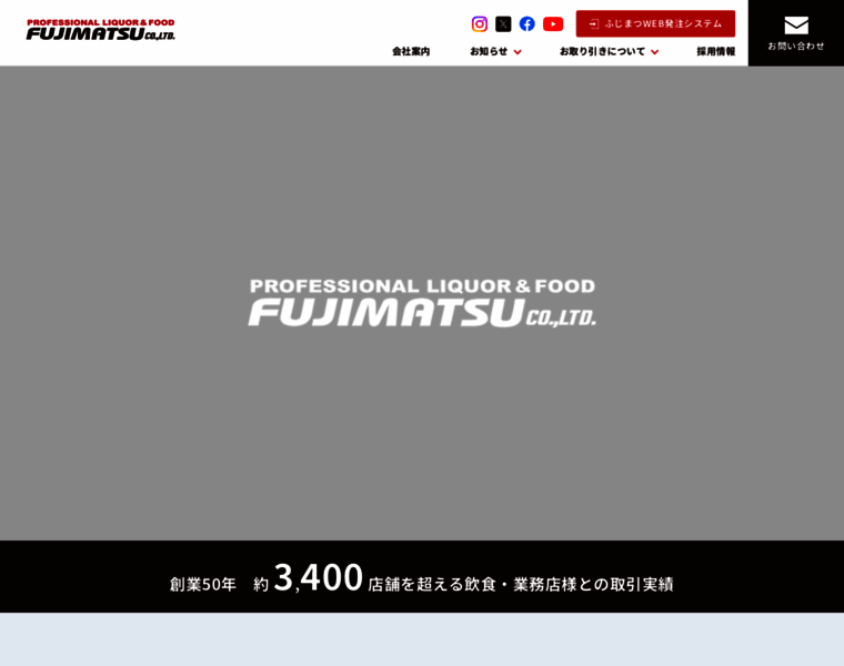 Fujimatsu.jp thumbnail