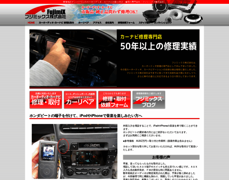 Fujimix.jp thumbnail