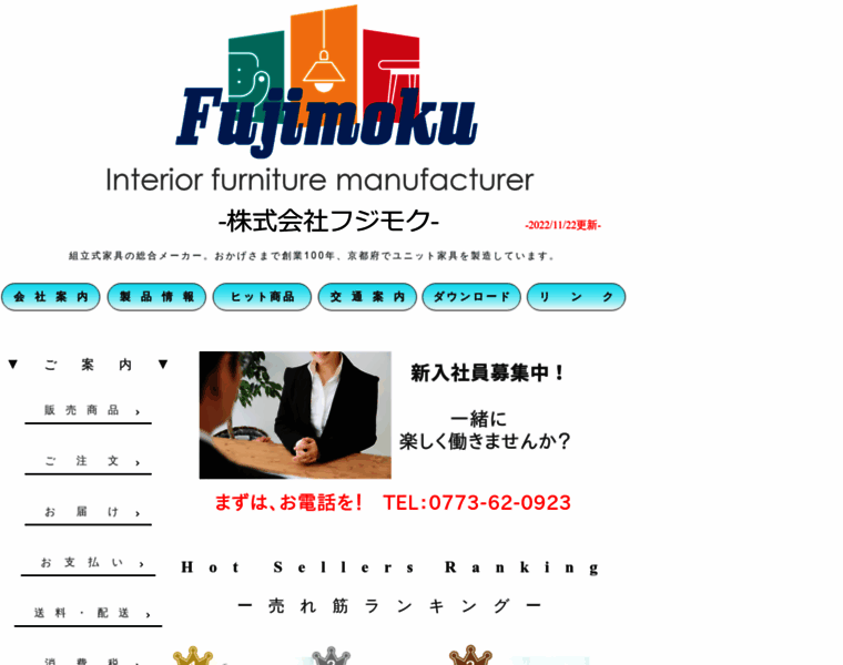 Fujimoku.jp thumbnail