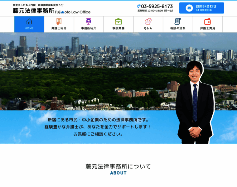 Fujimotolo.com thumbnail