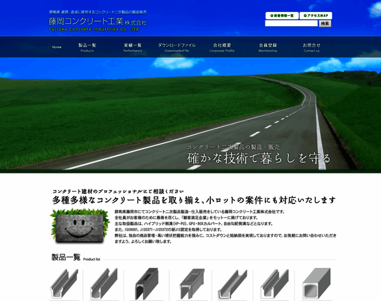 Fujioka-con.jp thumbnail