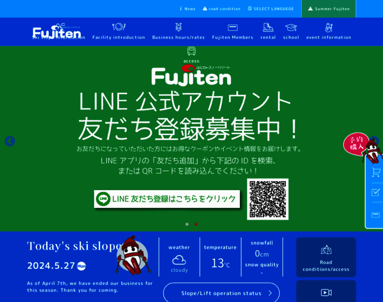 Fujiten.net thumbnail