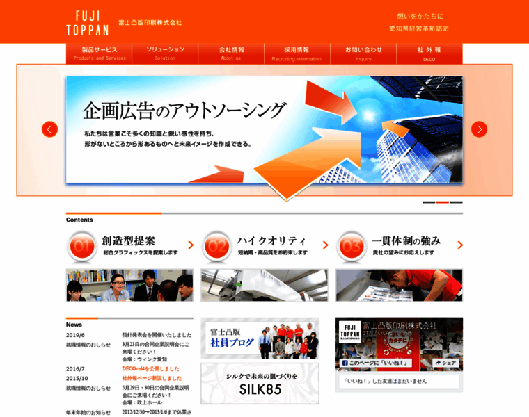 Fujitoppan.com thumbnail