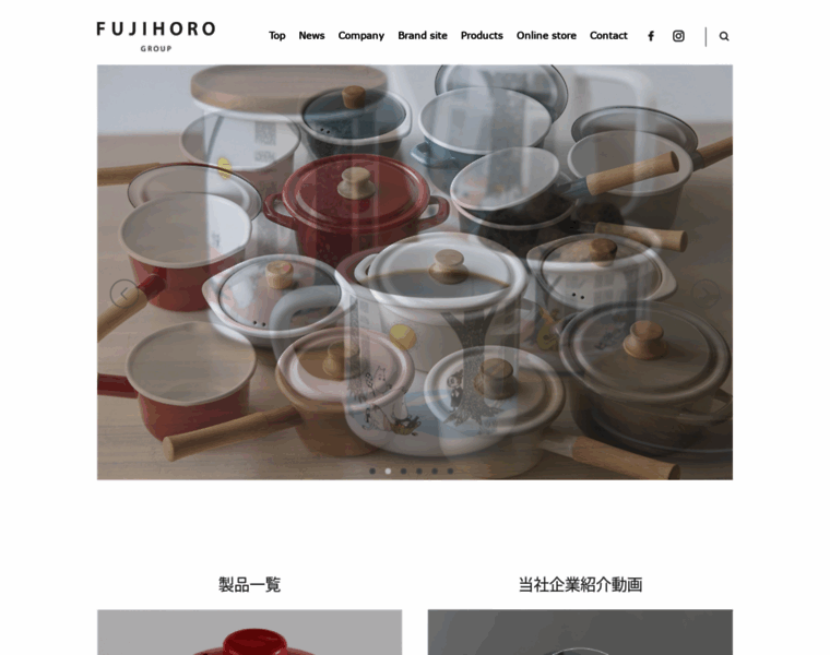 Fujiware.com thumbnail