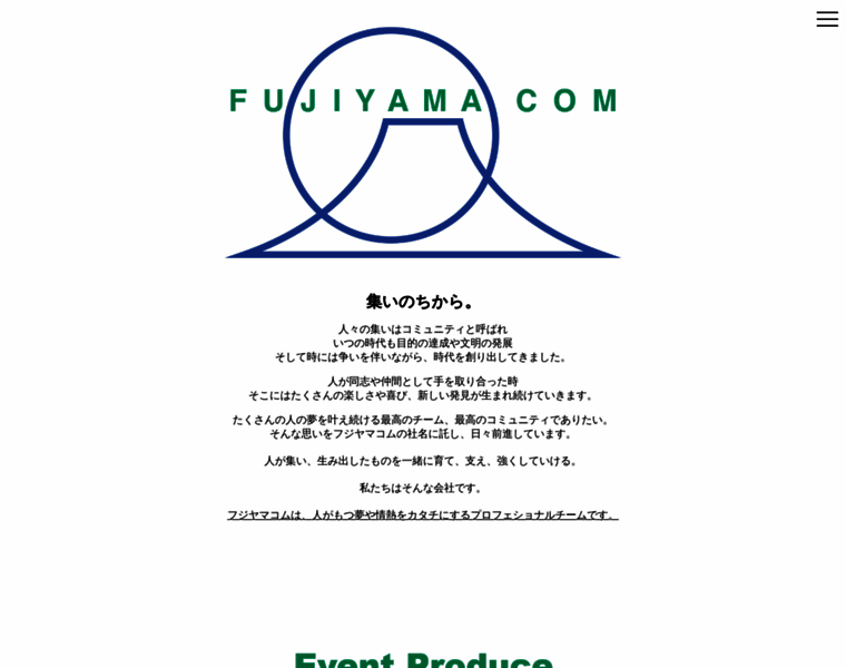 Fujiyamacom.jp thumbnail