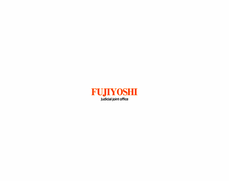Fujiyoshi-office.com thumbnail