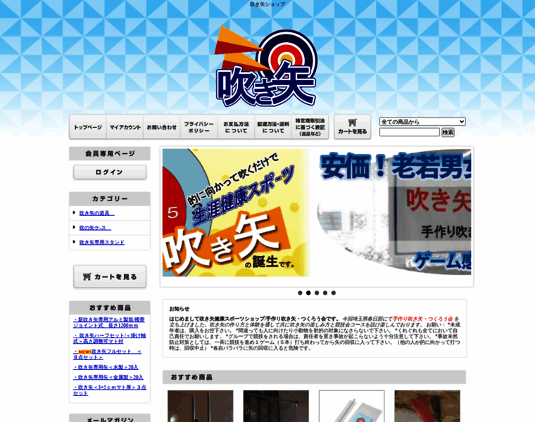 Fukiya-club.com thumbnail