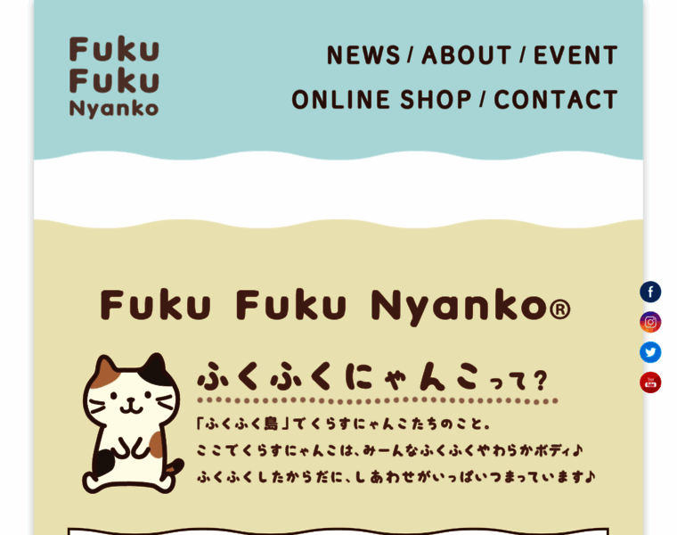 Fukufukunyanko.com thumbnail