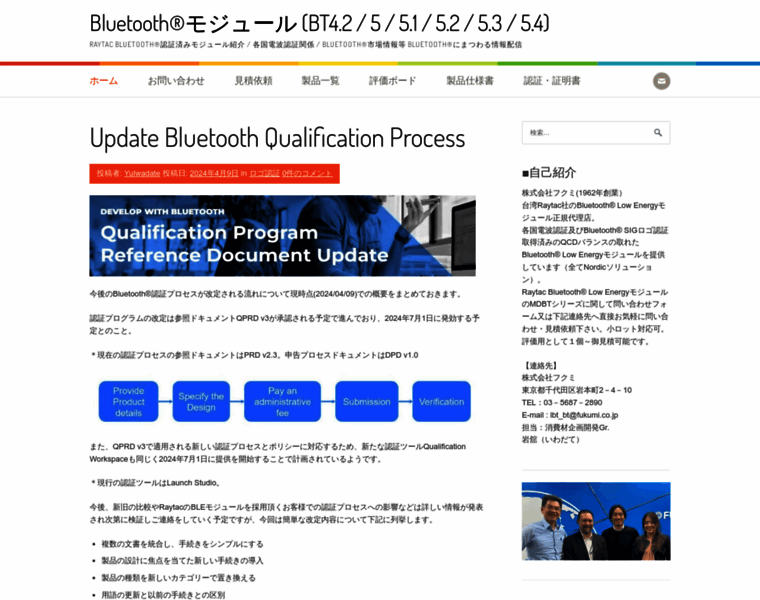 Fukumi.blue thumbnail