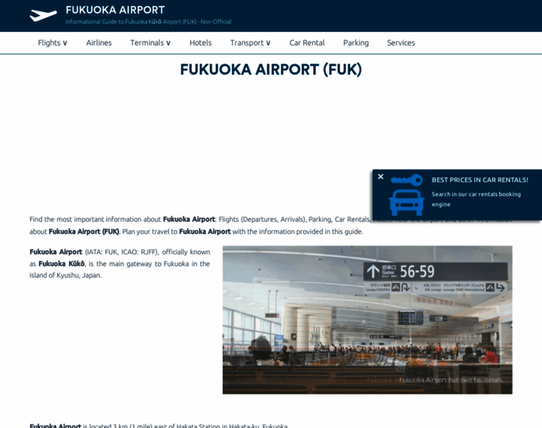 Fukuoka-airport.com thumbnail