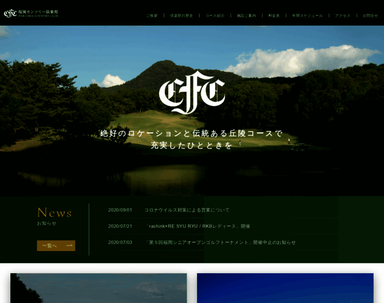 Fukuokacc.com thumbnail