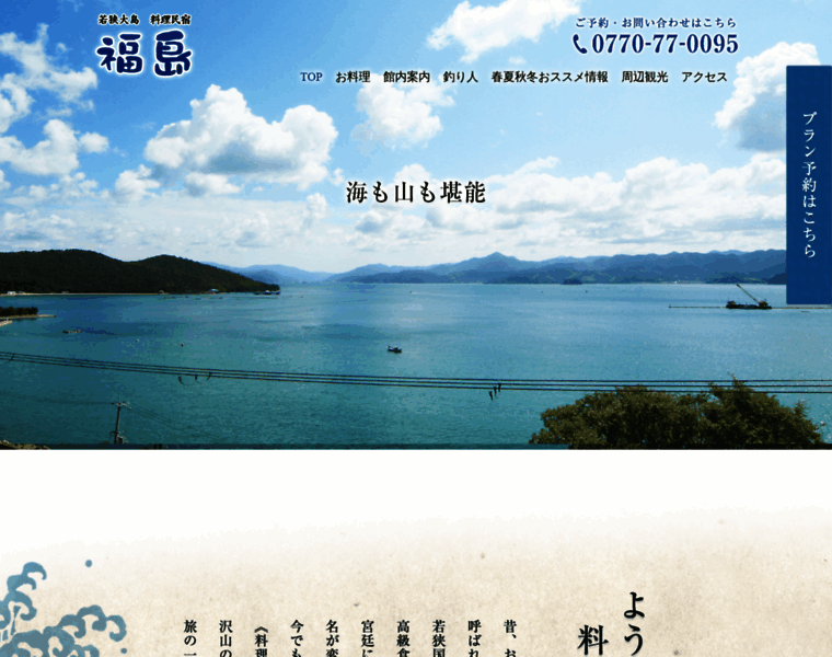 Fukushima-aquarius.com thumbnail Fukushima-aquarius.com thumbnail