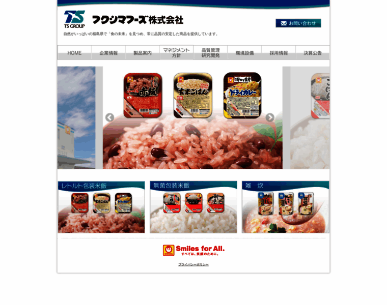 Fukushimafoods.jp thumbnail