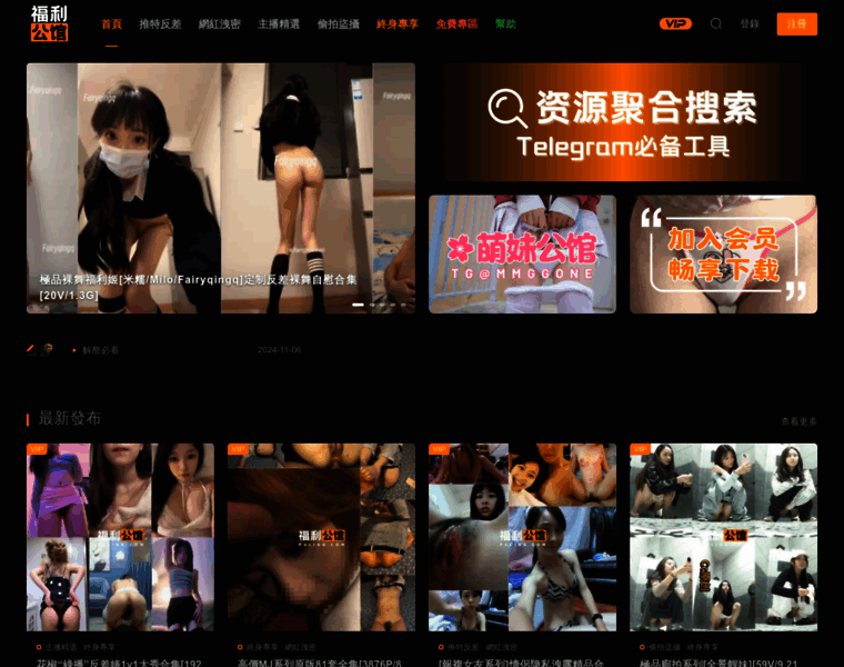 Fuligg.com thumbnail