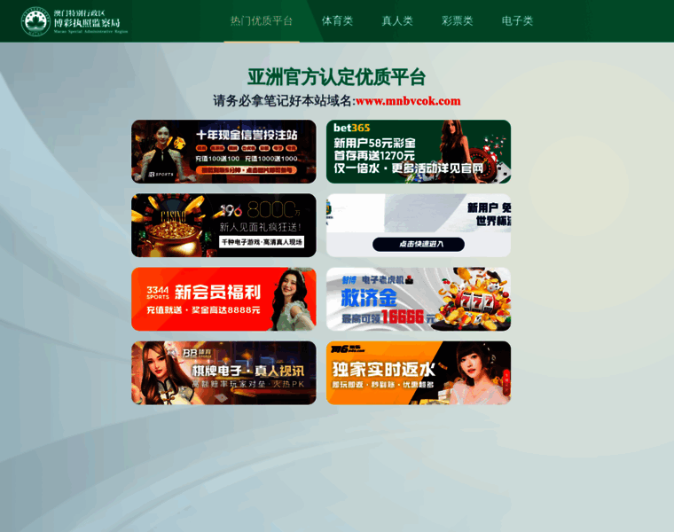 Fulisou.com thumbnail