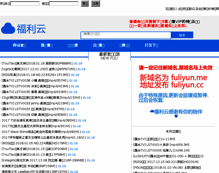 Fuliyun.org thumbnail