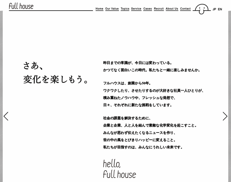 Fullhouse.jp thumbnail