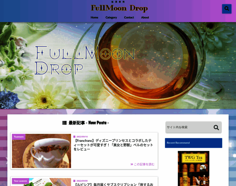 Fullmoon-drop.com thumbnail