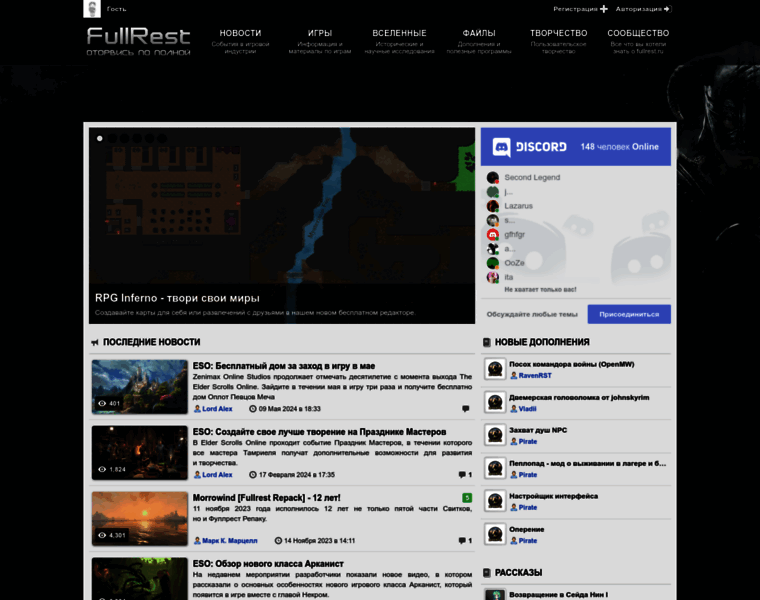 Fullrest.ru thumbnail