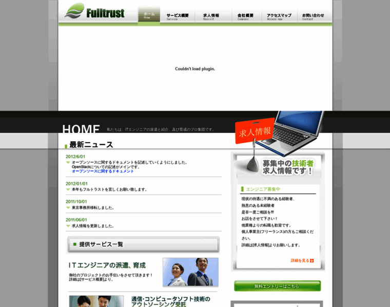 Fulltrust.co.jp thumbnail