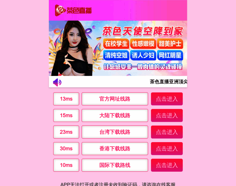 Fuluomeng.com thumbnail