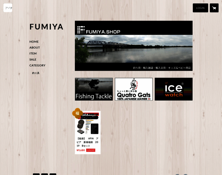 Fumiya.shop thumbnail