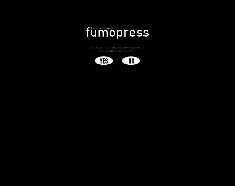 Fumopress.com thumbnail