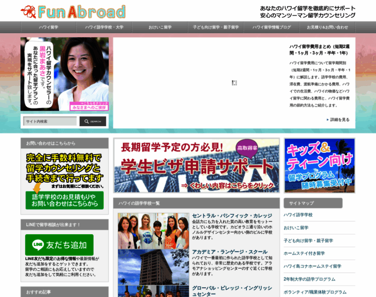 Fun-abroad.com thumbnail