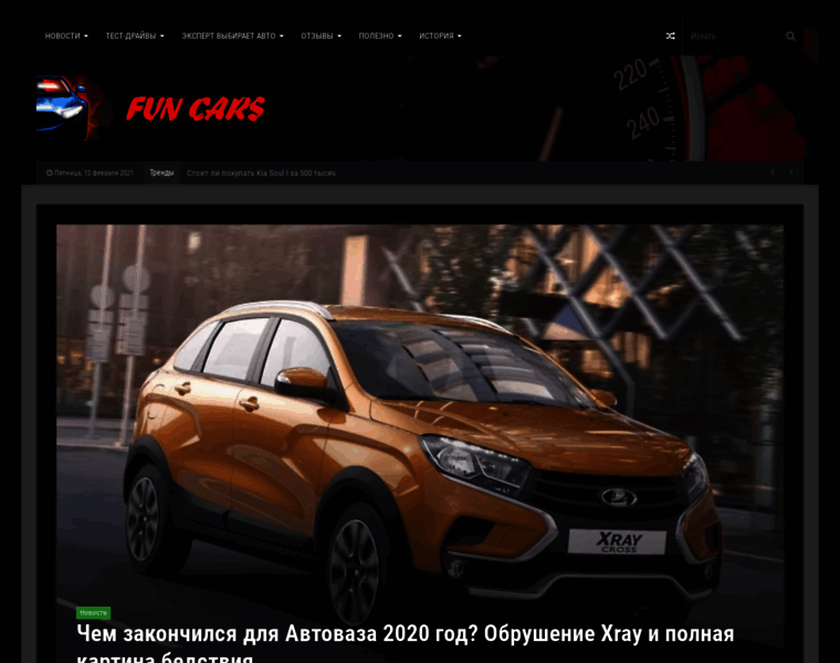 Fun-cars.ru thumbnail