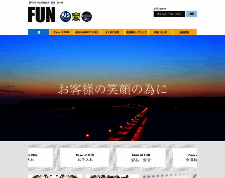Fun-hikari.com thumbnail