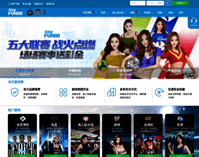 Fun705.com thumbnail