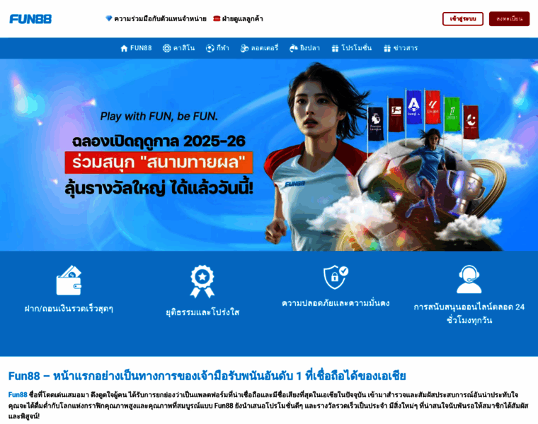 Fun88.team thumbnail