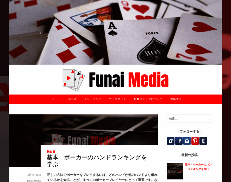 Funaimedia.com thumbnail