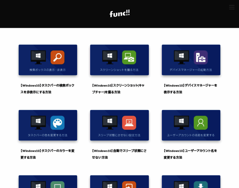 Func.jp thumbnail