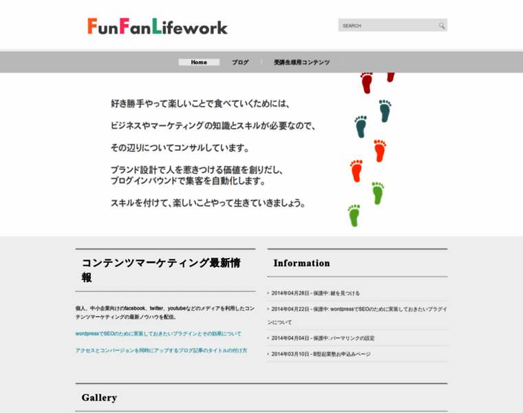 Funfanlifework.com thumbnail