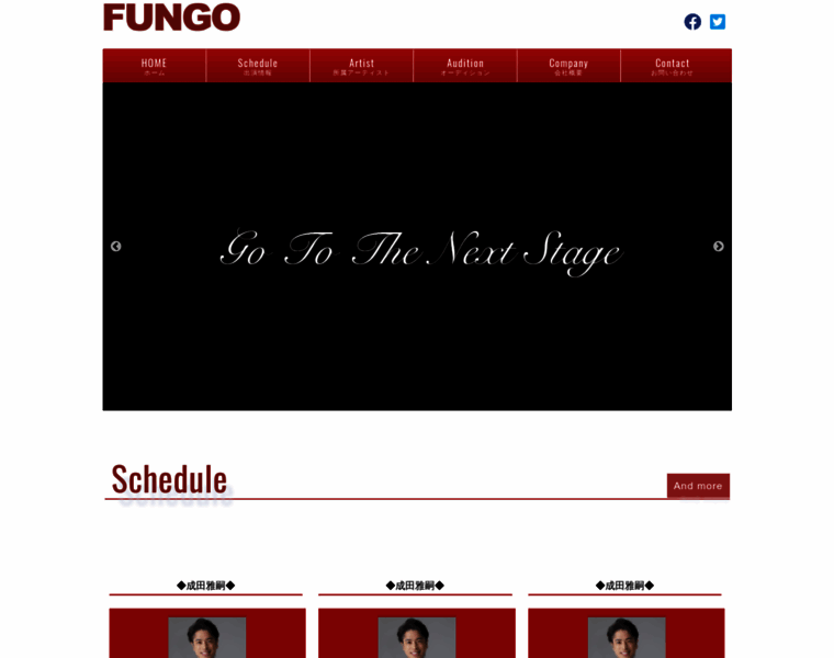 Fungo.in thumbnail