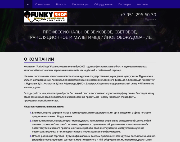 Funky-shop.ru thumbnail