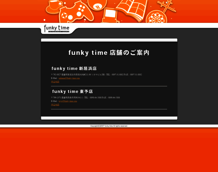 Funky-time.com thumbnail