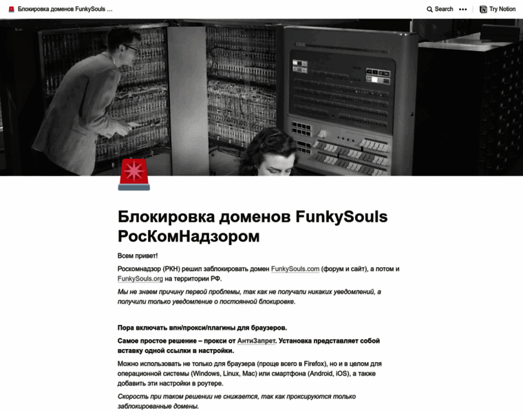 Funkysouls.ru thumbnail