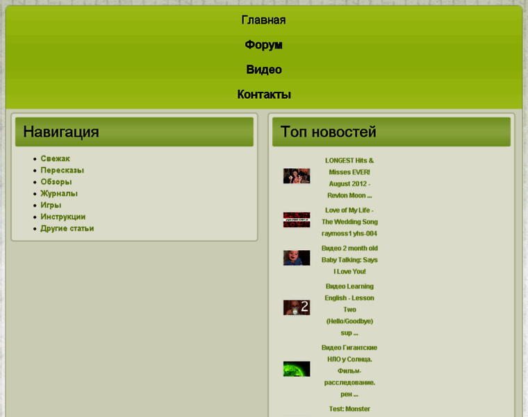 Funlikes.ru thumbnail Funlikes.ru thumbnail