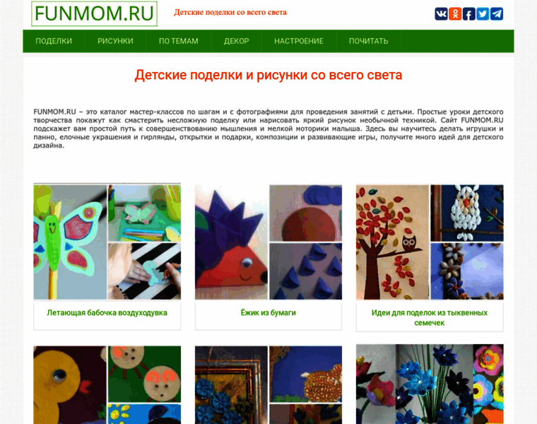 Funmom.ru thumbnail