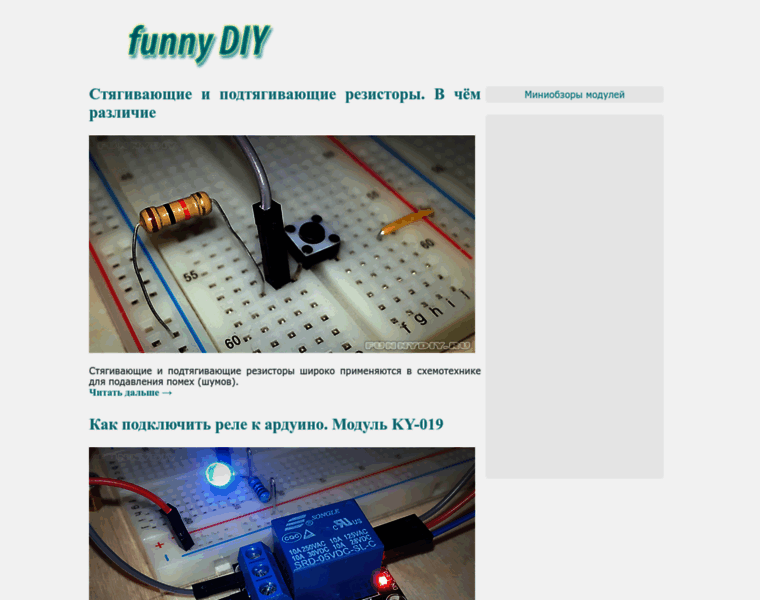 Funnydiy.ru thumbnail