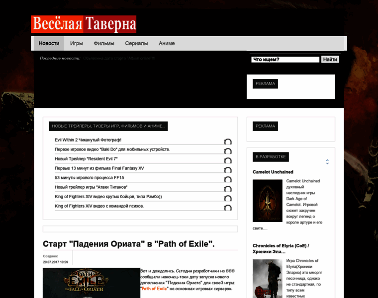Funnytavern.ru thumbnail