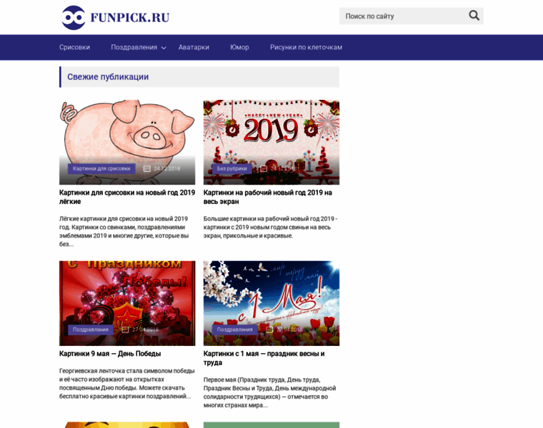 Funpick.ru thumbnail