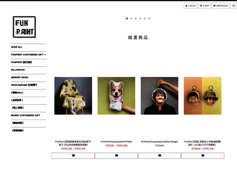 Funprint-design.com thumbnail