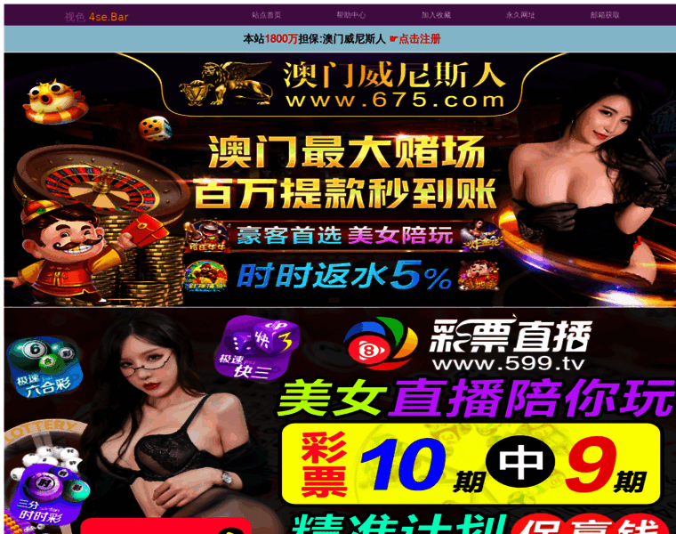 Funshion.net.cn thumbnail