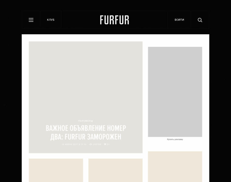 Furfur.me thumbnail