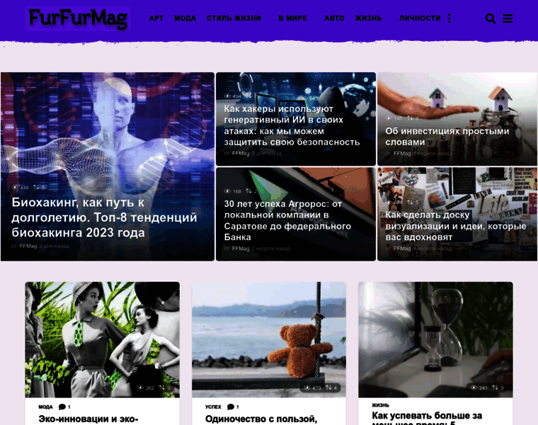 Furfurmag.ru thumbnail