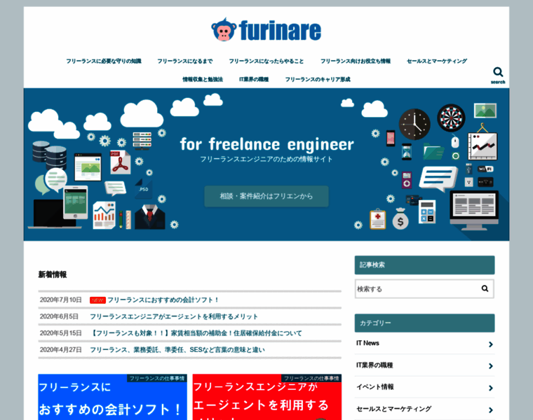 Furinare.jp thumbnail