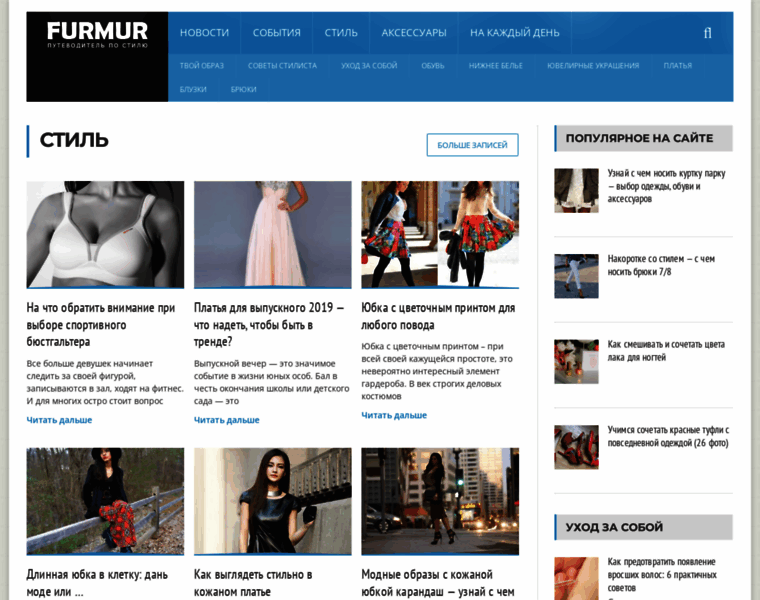 Furmur.ru thumbnail